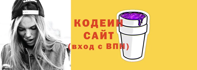 Кодеиновый сироп Lean напиток Lean (лин)  Нефтекумск 