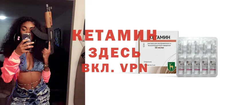 КЕТАМИН ketamine  купить  сайты  Нефтекумск 