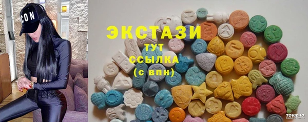 ECSTASY Вязники